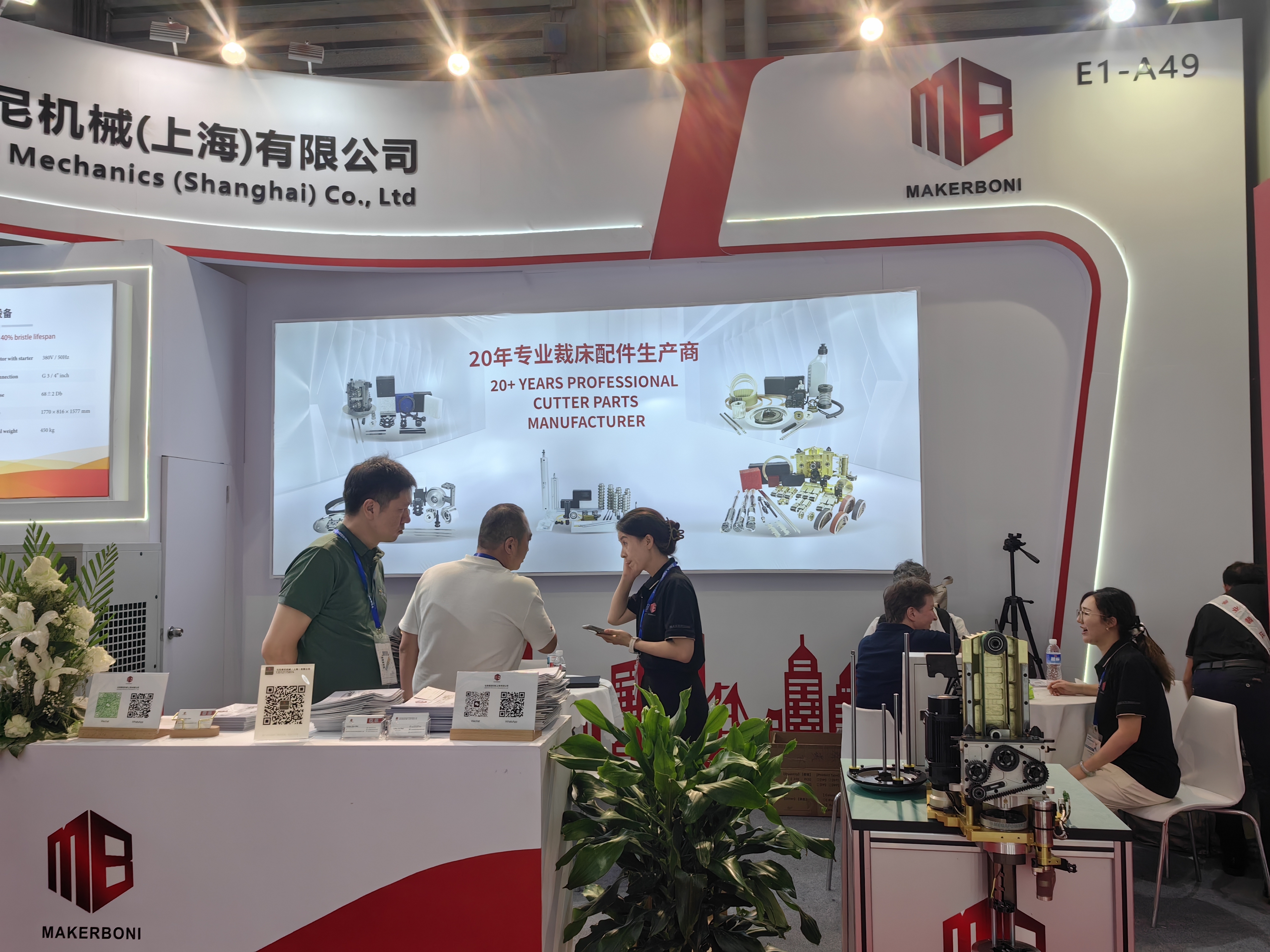 Latest company blogs about Our Exhibition
