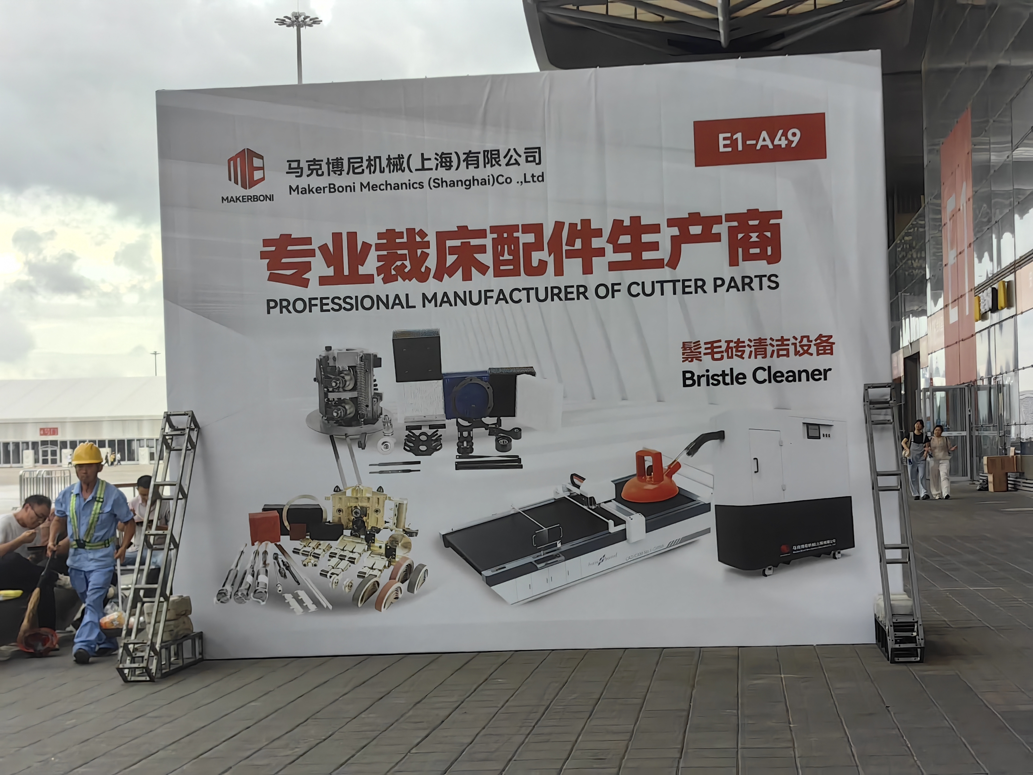 Latest company blogs about Our Exhibition